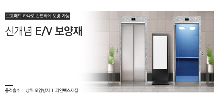 배너파일_6