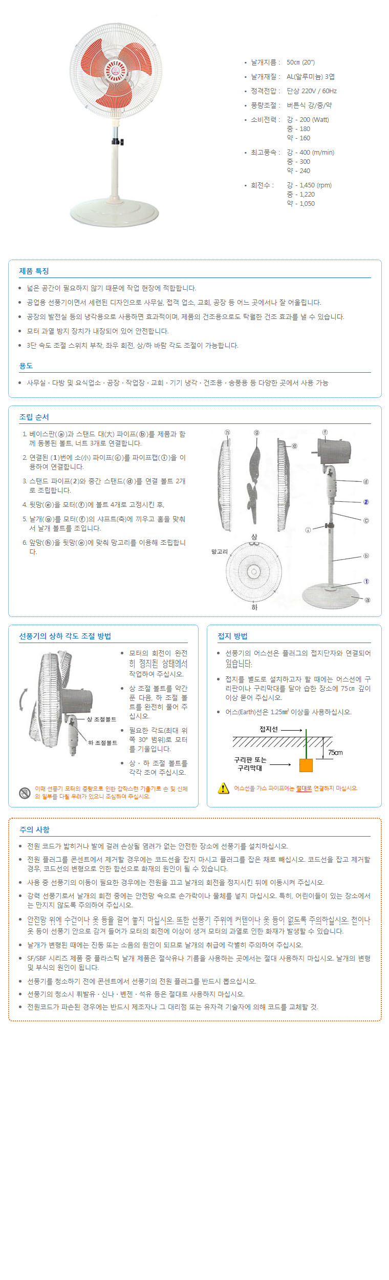 sbf-50-sf-50