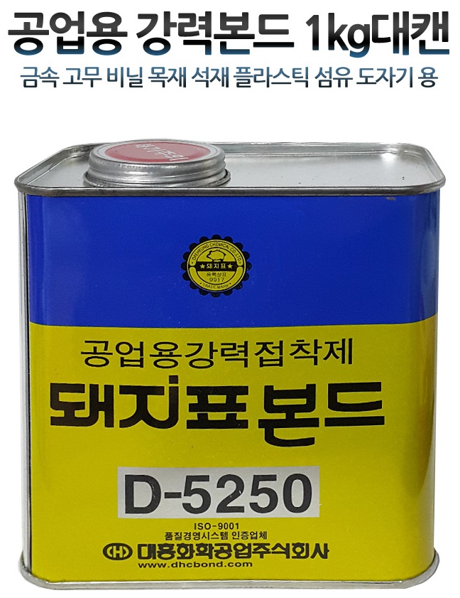돼지본드 1KG 상세내용 이미지