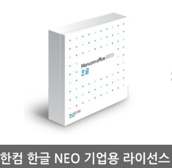 소프트웨어 프로그램 (전화문의)