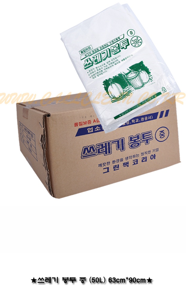 쓰레기봉투(배접) 중 50리터 상세내용 이미지