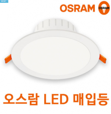 [오스람]LED 다운라이트 매입등 6인치(12.5W/17W)
