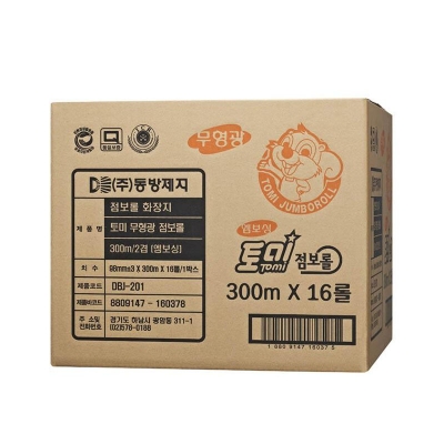 [동방]토미점보롤 무형광 엠보싱 2겹 300m(1박스=16롤)