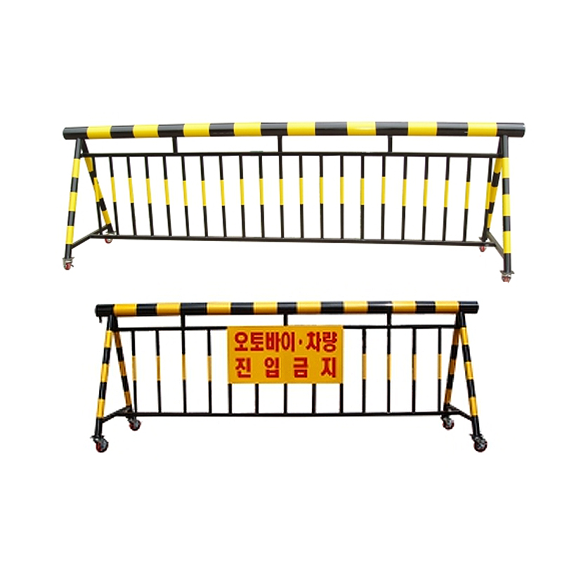 바리게이트 No-11