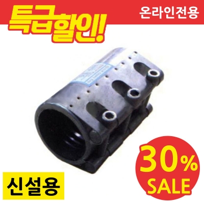 멀티조인트(강관/신설용) L형