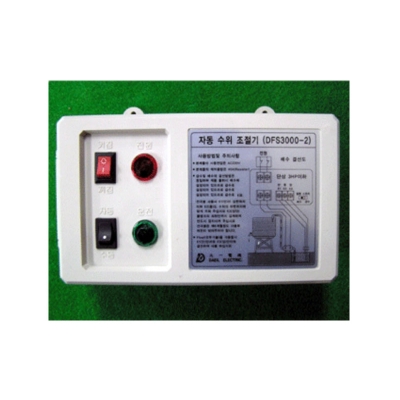 자동 수위조절기(3마력)DFS-3000-2(220V단상)