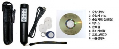 [코파스]순찰시스템 T-7000 순찰카드