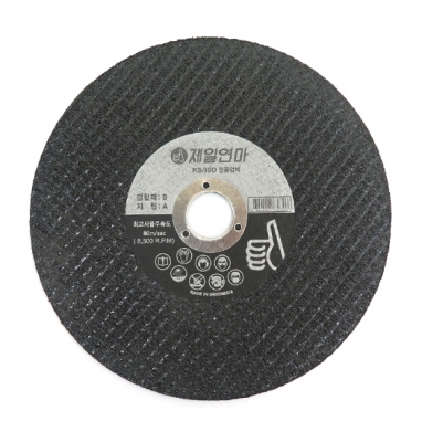 [제일연마]절단석 7인치