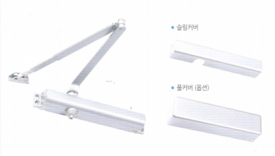 [킹]도어체크(도어클로저) K-990