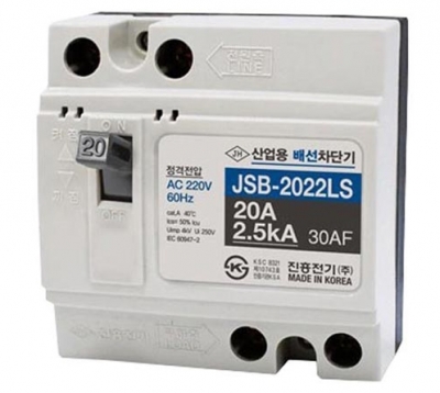 [진흥]배선차단기 JSB 2022LS 2P 20A 2.5KA 대