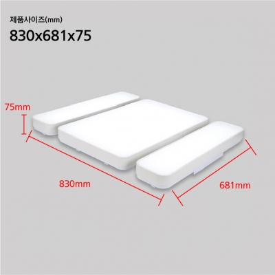 [롱샤인]거실등 LED 시스템 5등 125W 주광색(화이트/블랙)