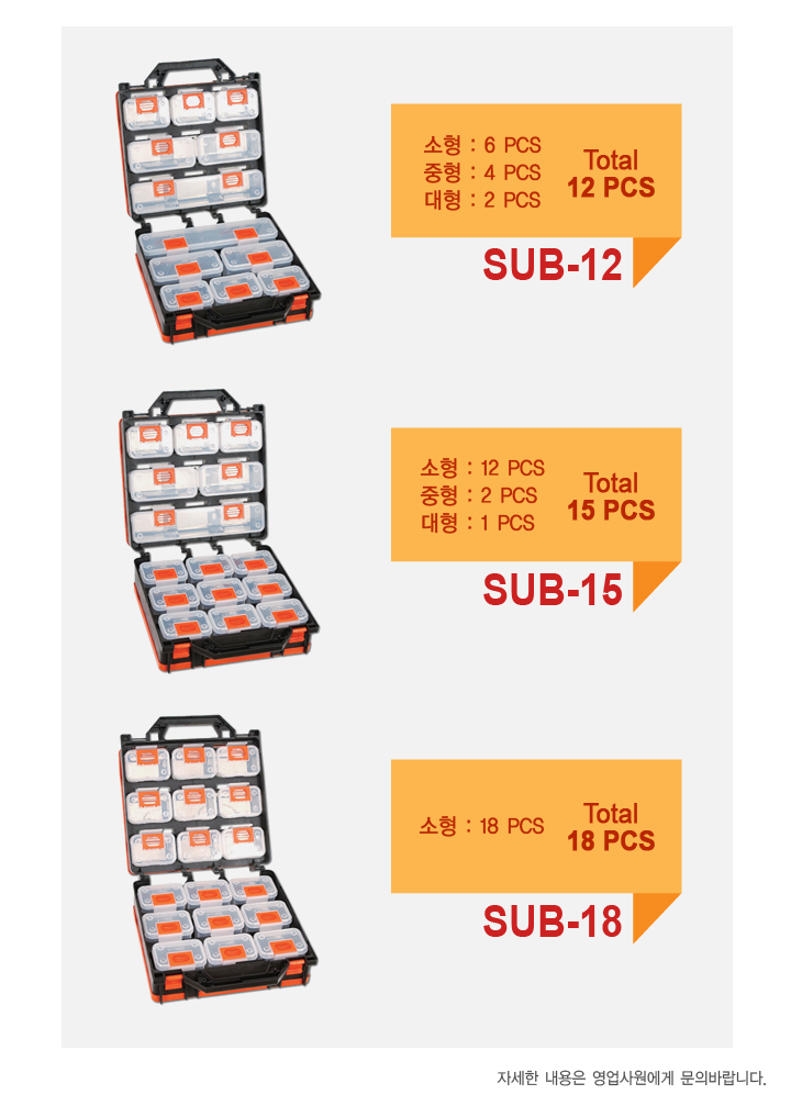 멀티박스 300*280*145 상세내용 이미지