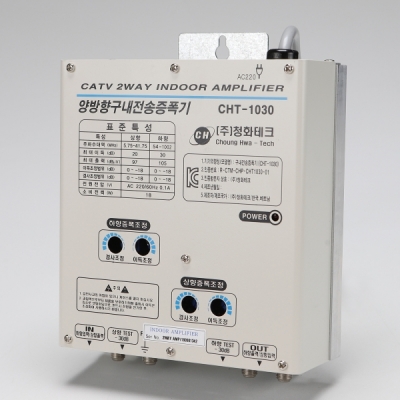 [청화]증폭기 양방 1002MZ CHT-1030