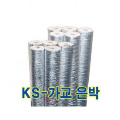 강관/동관 파이프 보온재 (비난연) 50T(전화문의)