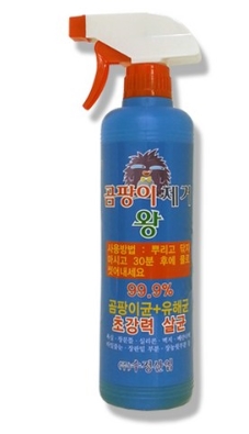 초강력살균 곰팡이제거왕 스프레이타입 500ml
