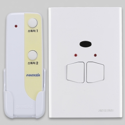 [진흥]리모콘스위치 2구