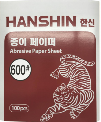 [한신]페이퍼(종이) 사포(10개묶음)