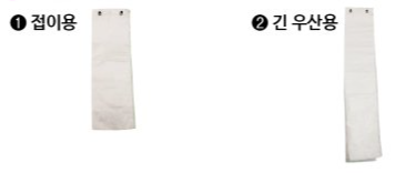 우산용비닐(1BOX=1000매)