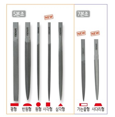 조줄세트(중목)