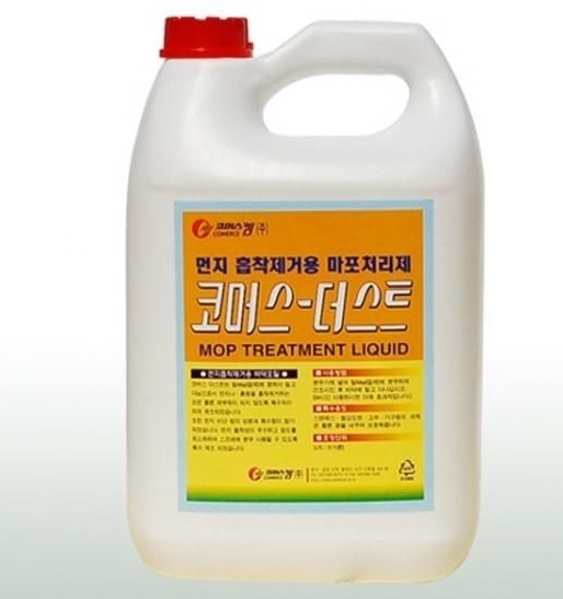 [코머스]더스트오일(리스킹오일) 3.75L/18.75L