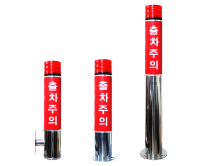 출차주의등(LED)