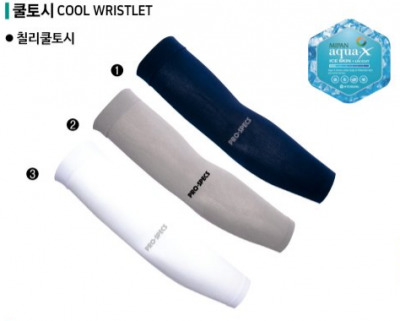 [프로스펙스]쿨토시 1EA(색상선택)