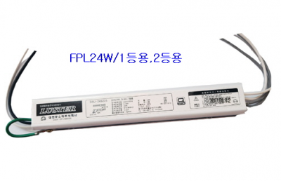 [대원루스터]슬림안정기 FPL 24W 1등용