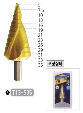 [스마토]스텝드릴 트위스트형 (5~35mm)