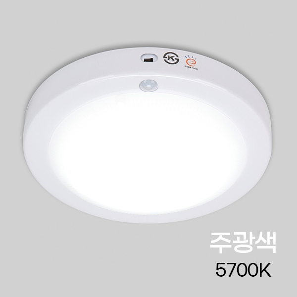 [헤븐]원형 LED비상센서등<고효율> 15W 주광색(커버-유백)