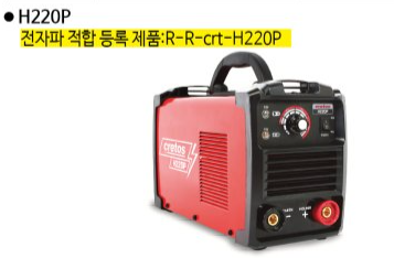 [CRETOS]인버터 직류 아크용접기 H220P