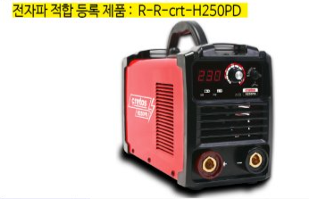[CRETOS]인버터 직류 아크용접기 H250PD