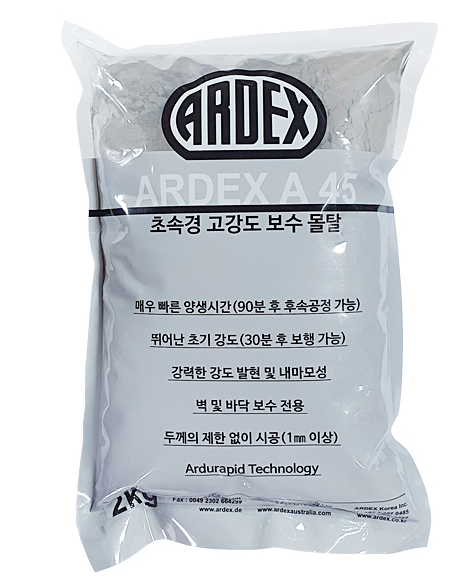 [아덱스]고강도 초속경 보수몰탈 회색 2kg