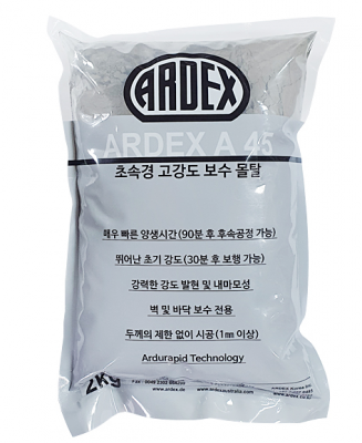 [아덱스]고강도 초속경 보수몰탈 회색 2kg