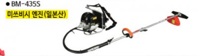 [BM]예초기 BM-435S배부식(미쓰비시)4사이클