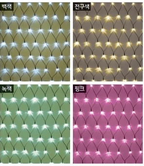 LED그물츄리 208구 DC24V (가로2M*세로1M) - 옵션선택