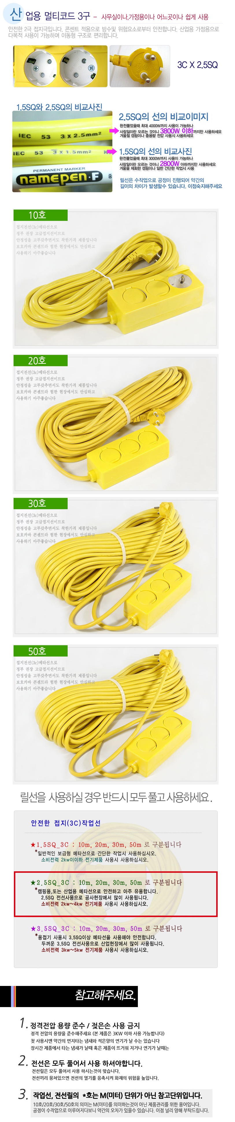 auction_co_kr_20130205_234851.jpg