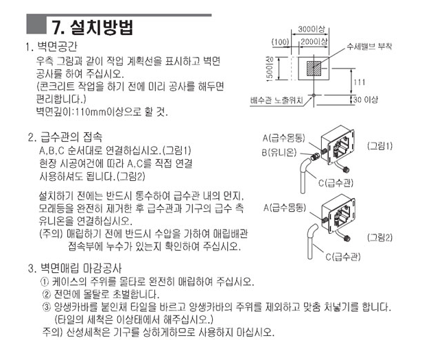 20150326_150002.png