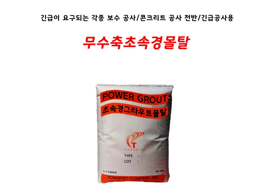 ÃʼӰæ±׶ó¿ìƮ¸ôŻJM 20KG2.jpg