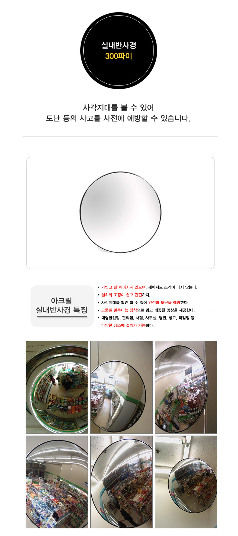 300파이.jpg