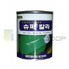 [노루표] 슈퍼칼라 적갈색(유성 전용 조색제/0.4L)