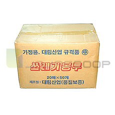 쓰레기봉투(배접) 중 50리터