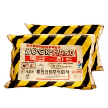 상온아스콘 록크하드 25KG-검정색