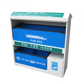 폐형광등 수거함 (철재)