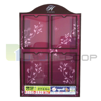 강화유리게시판 A4*4개용