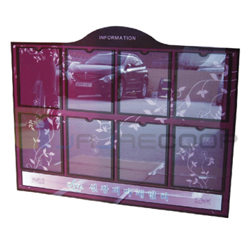 강화유리게시판 A4*8개용