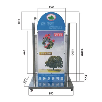 이동식입간판 NO-7