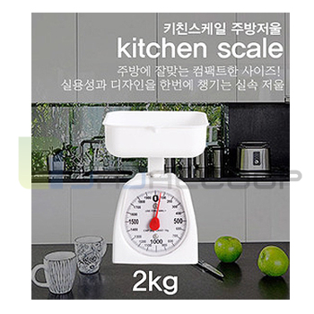 주방저울 KS-2A