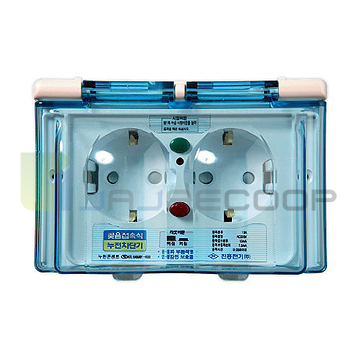 [진흥]FS)누전콘센트꽂음접속 2구 방우형(가로)