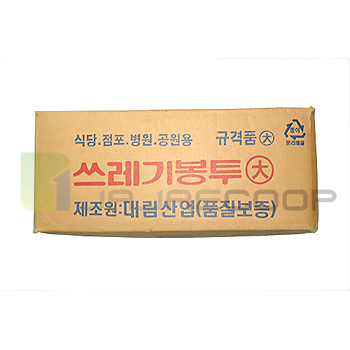 쓰레기봉투(배접) 대 75리터