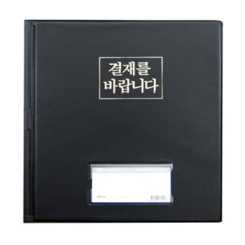 결재바람 화일 (창무)